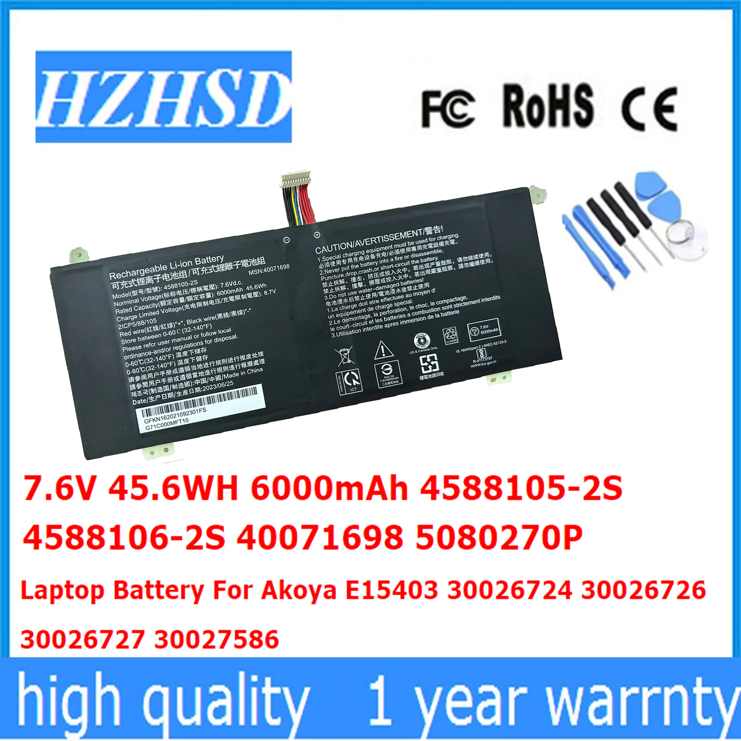 Аккумулятор для ноутбука Akoya E15403 7 6 6000 4588105 4588106 40071698 V 45 WH 5080270 mAh 30026724-2S 30026726-2S 30026727