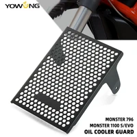 motorcycle accessories aluminium radiator grille guard cover for ducati monster 11001100 s1100 evo796 oil cooler guard