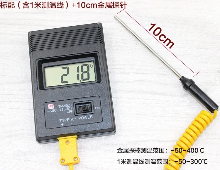 Высокотемпературный Быстрый электронный термометр TM902C цифровой промышленный