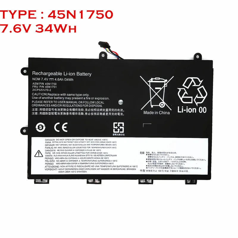 Фото 45N1750 7,6 В 34 Втч аккумулятор для ноутбука Lenovo ThinkPad 11E Yoga 11E 45N1748 45N1749 45N1750 45N1751 №4