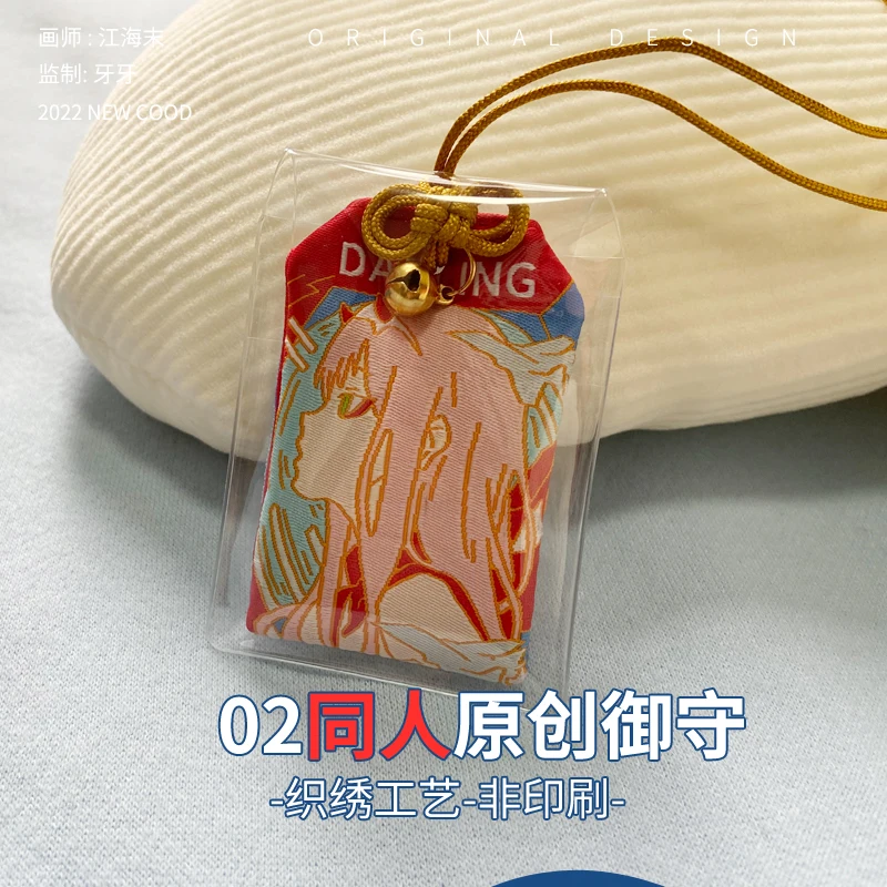 Anime DARLING in the FRANXX ZERO TWO Cloth OMaMoRi Pendant Good Luck Amulet Kimono Pray Cartoon School Bag Keychain Gifts