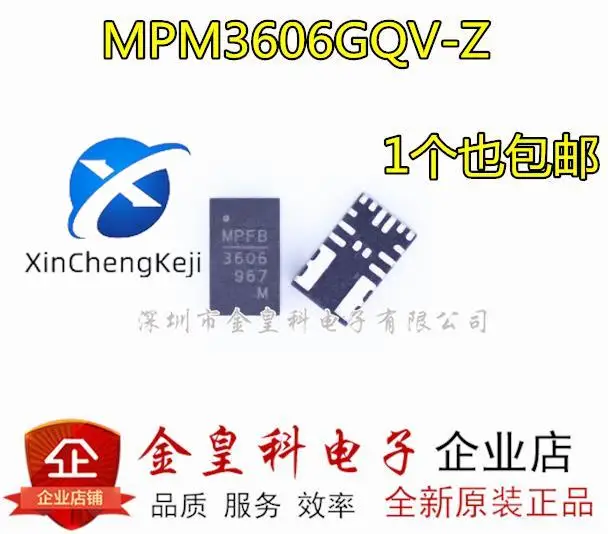 2pcs original new MPM3606GQV-Z QFNMP3606 power management IC
