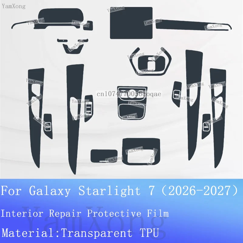 Фото Защитная пленка для экрана приборной панели Galaxy Starshine Starlight 7, комплект для защиты консоли автомобиля от царапин №4