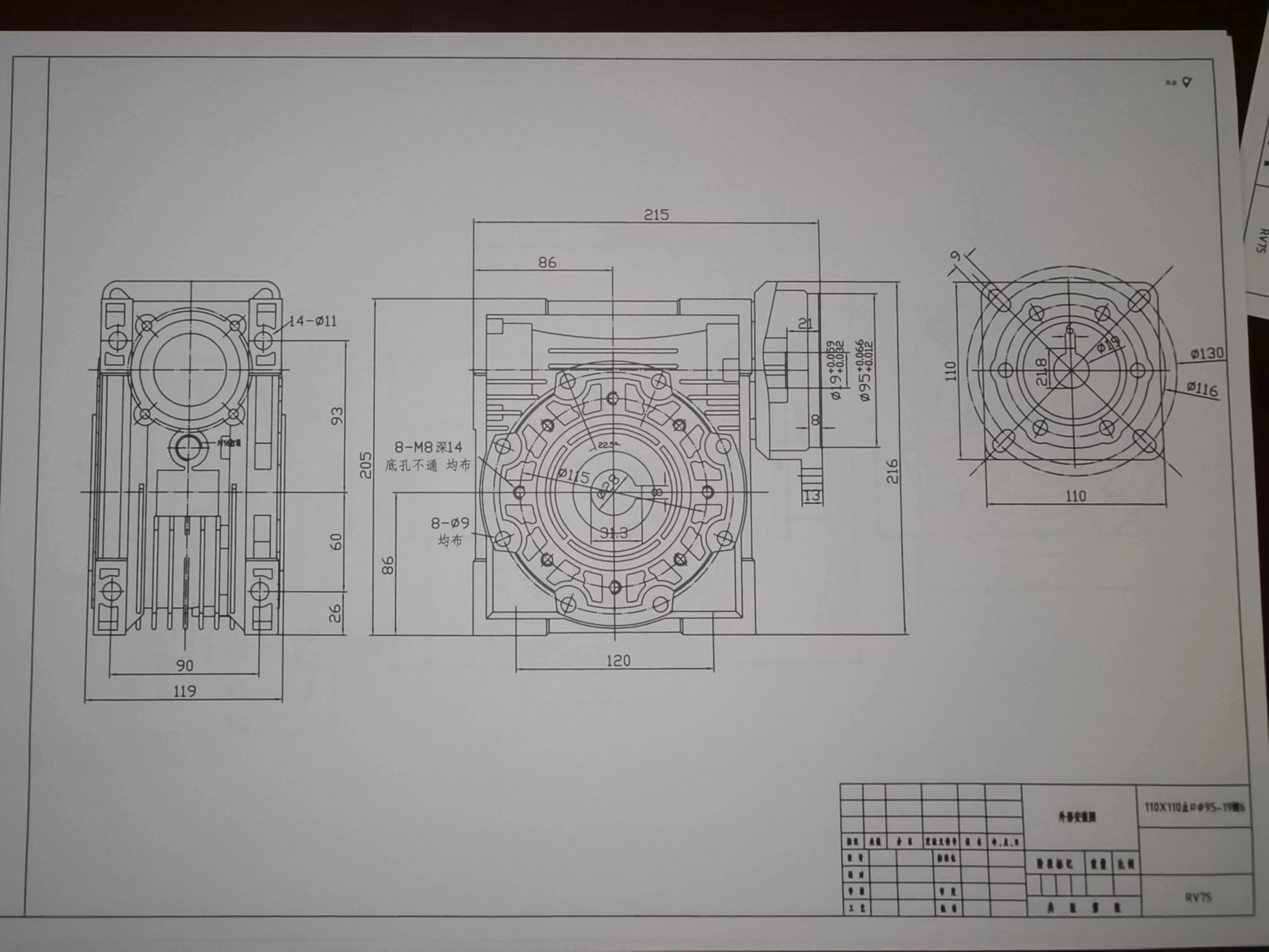 Редуктор червячного редуктора RV75 NMRV075 входное отверстие 19 мм от 5 до 1-100 1