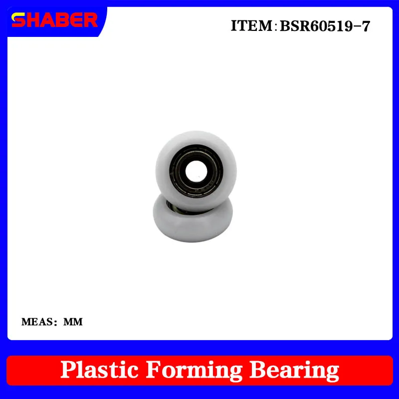[Shaber】заводская поставка шариковый радиус POM подшипник с пластиковым покрытием