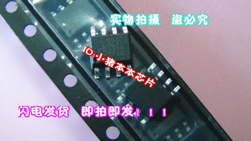 

IRF7832 IRF7821 。10 pcs/lot