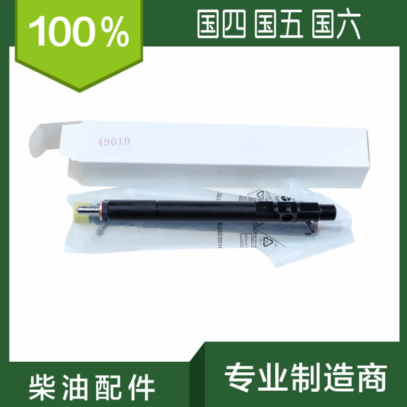 Новый инжектор Common Rail EJBR04901D, дизельная форсунка для двигателя TML 2.2L E4, подходит для системы T-ATA S-AFARI 2.2 D-elph i (art.: 3920dbee3d235) - 3920dbee3d235
