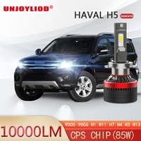 11 18 great wall haval h5 led headlights are refitted into super bright strong light spotlight high beam low beam vehicle bulbs