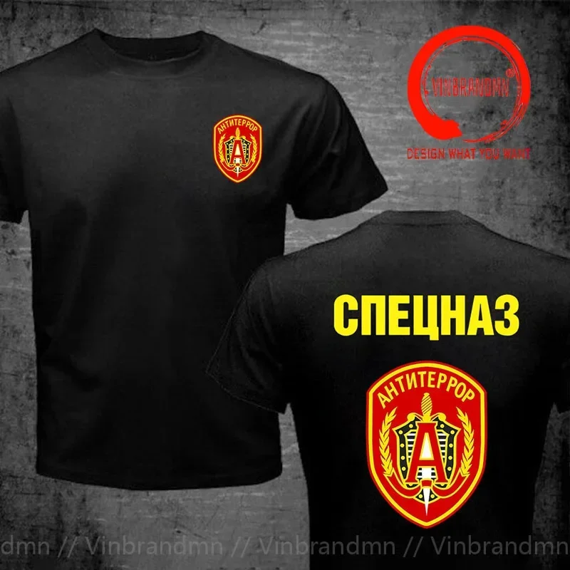 Футболка Rosja Spetsnaz Group мужская футболка высокого качества из хлопка с принтом