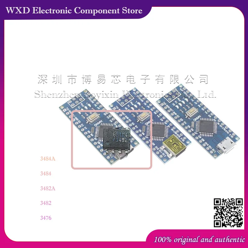 EUP3484AIDR1 3484A 3484 EUP3482ADIR1 DIR1 P3482A P3482 3476 Силиконовый корпус (art.: 3920ce2dcdf2c) - 3920ce2dcdf2c