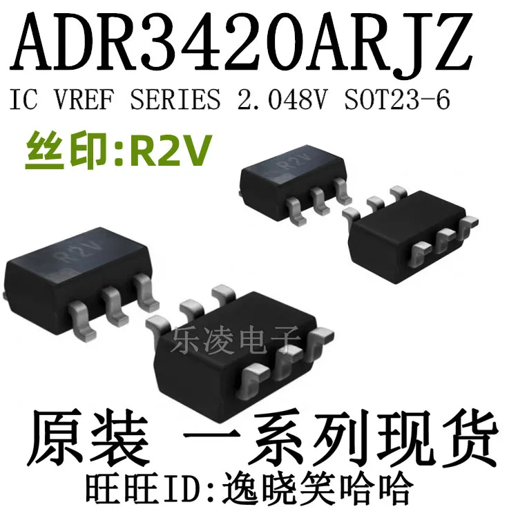 

Бесплатная доставка AD ADR3420ARJZ ADR3420ARJZ-R7 ADR3420 10 шт.