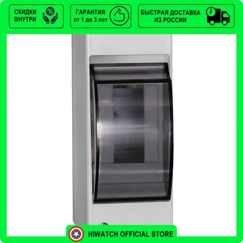 Иэк mkp42-n-02-30-20. Бокс iek mkp42-n-02-30-20. Щит распределительный mkp42-n-02-30-20. Mkp42-n-02-30-20. Щит распределительный iek кмпн 2/2 навесной, пластик, модулей 2.