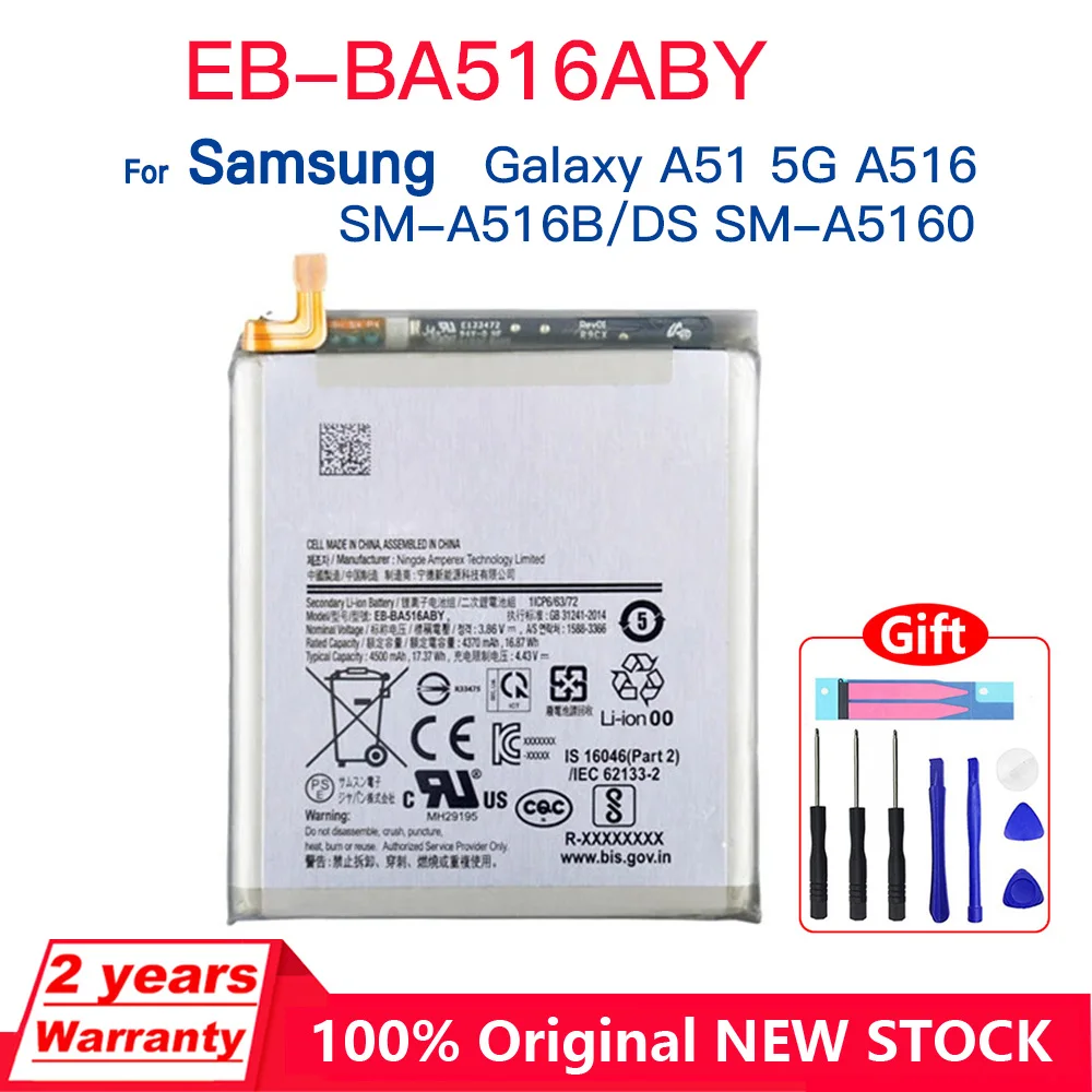 Оригинальный сменный аккумулятор EB-BA516ABY 4500 мАч для Samsung Galaxy A51 5G (не 4G) A516 SM-A516B/DS