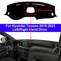 car inner dashboard cover carpet for hyundai tucson 2019 2020 2021 with speaker