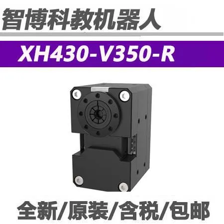 Фото оригинальный сервопривод 24В XH430-V350-R Dynamixel X, абсолютно новый №3