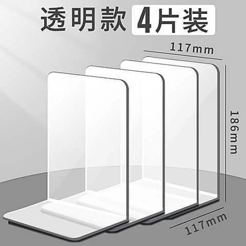 

Акриловая книжная стойка, прозрачная полка, полка, разделительная полка, настольная подставка, телескопический зажим книжные полки по одно...