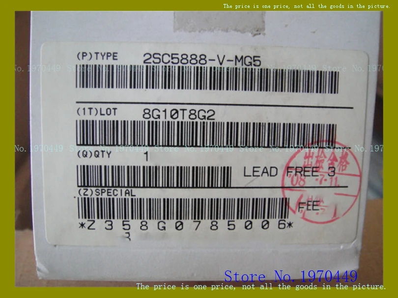 

2 шт./партия = пара 2SC5888 2SA2099 TO-220