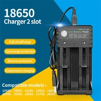 2 slot usb 18650 battery charger dual independent charging adapter 3 7v 4 2v lithium battery charger