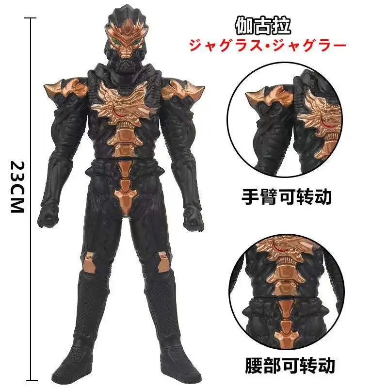 

23cm Large Soft Rubber Ultraman Jugglus Juggler Hebikura Shota Action Figures Model Furnishing Articles Assembly Puppets Toys