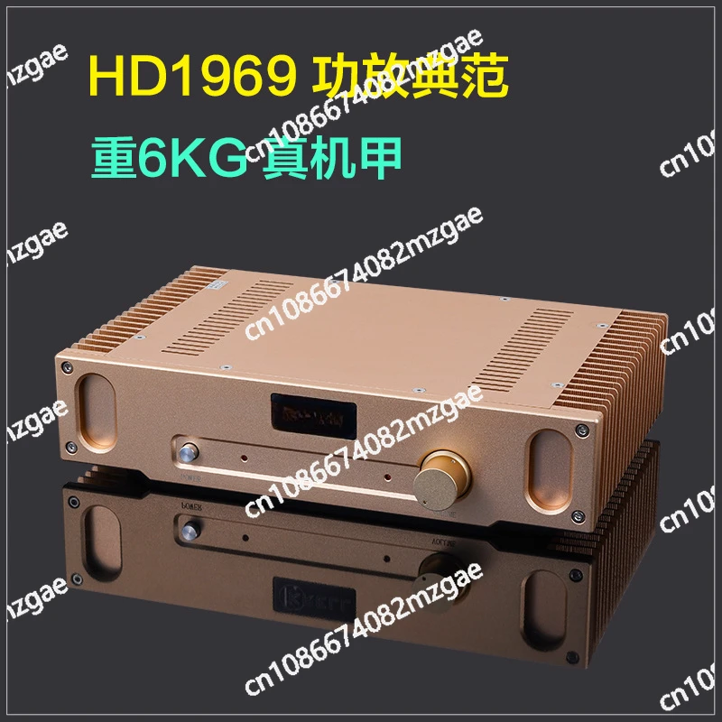 Капот 1969 золотой герметичный пост-усилитель мощности HIFI небольшого класса A