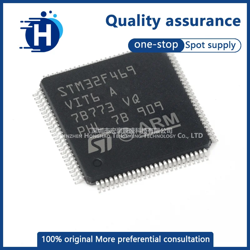 

New original stock STM32F469VIT6 packaged LQFP100 MCU microcontroller chip