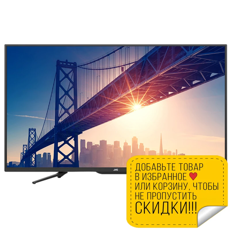 Телевизор JVC LT-32M355 (32&quot разрешение 1366х768 LED 720р HD DVB-C DVB-T DVB-T2) | Электроника