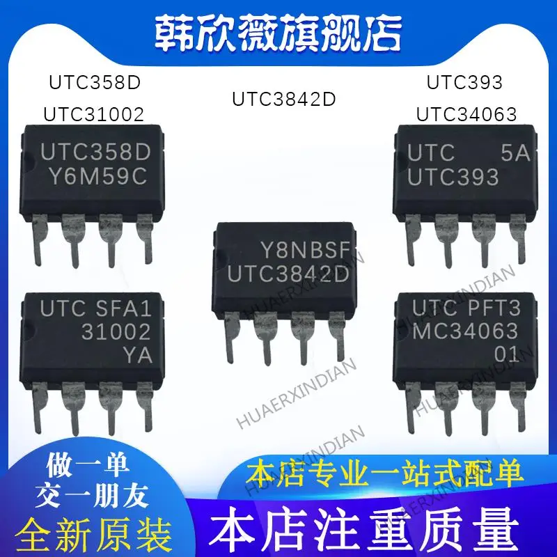 

10PCS New Original UTC31002 UTC358D UTC3842D UTC393 UTC34063
