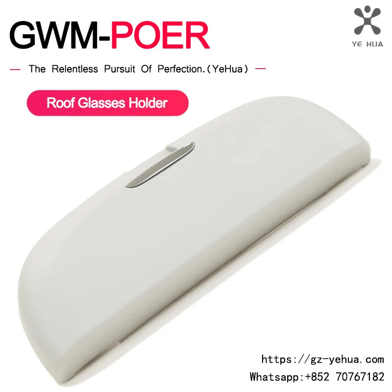 

Для Great Wall Poer Gwm 2019 2024, чехол для солнцезащитных очков на крыше автомобиля, чехол для очков, модифицированный держатель, коробка для хранения, аксессуары
