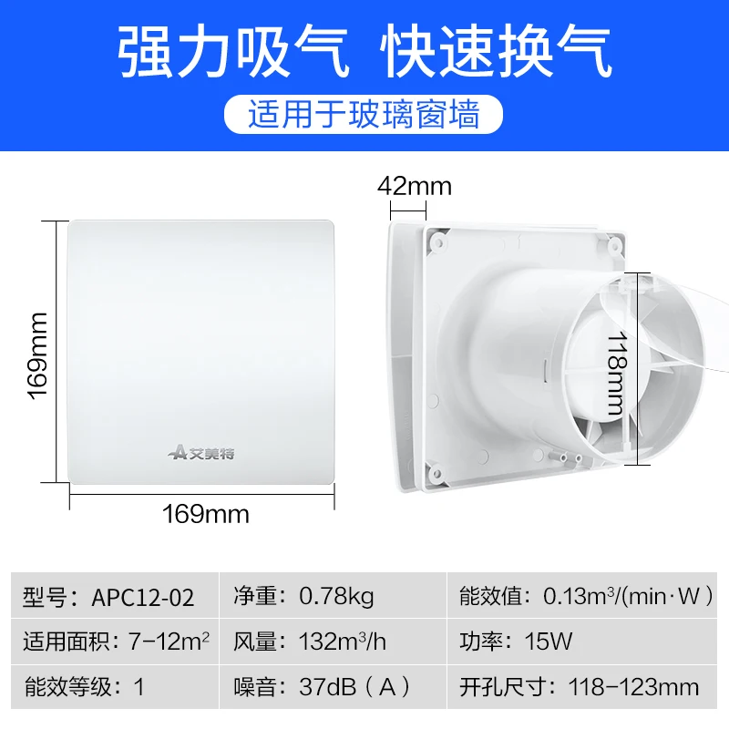 

Вытяжной вентилятор Emmet, вытяжной вентилятор для ванной комнаты, мощный бесшумный кухонный бытовой вытяжной вентилятор для стен и окон