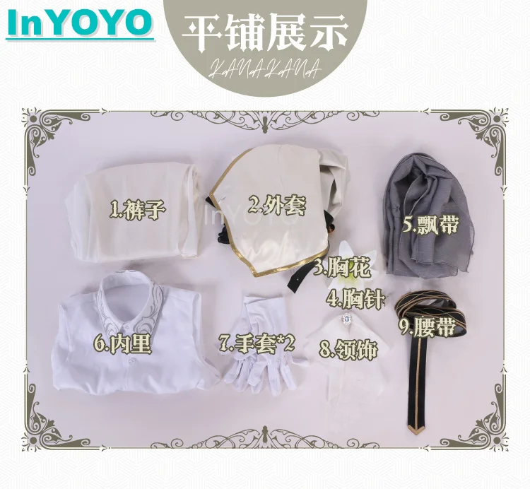 Костюм для косплея InYOYO Kanae модный костюм-Униформа с брюками одежда ролевых игр на