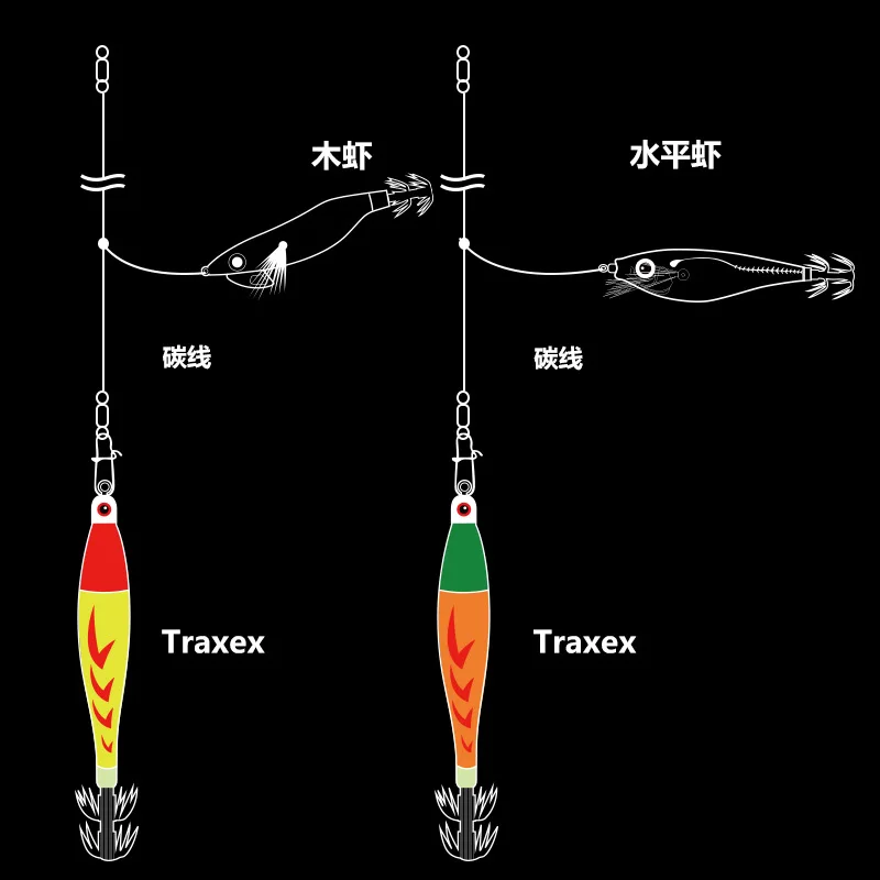 AS 56g75g94g113g150g Жесткая приманка TRAXEX Светящийся крючок для креветок Короны Приманки
