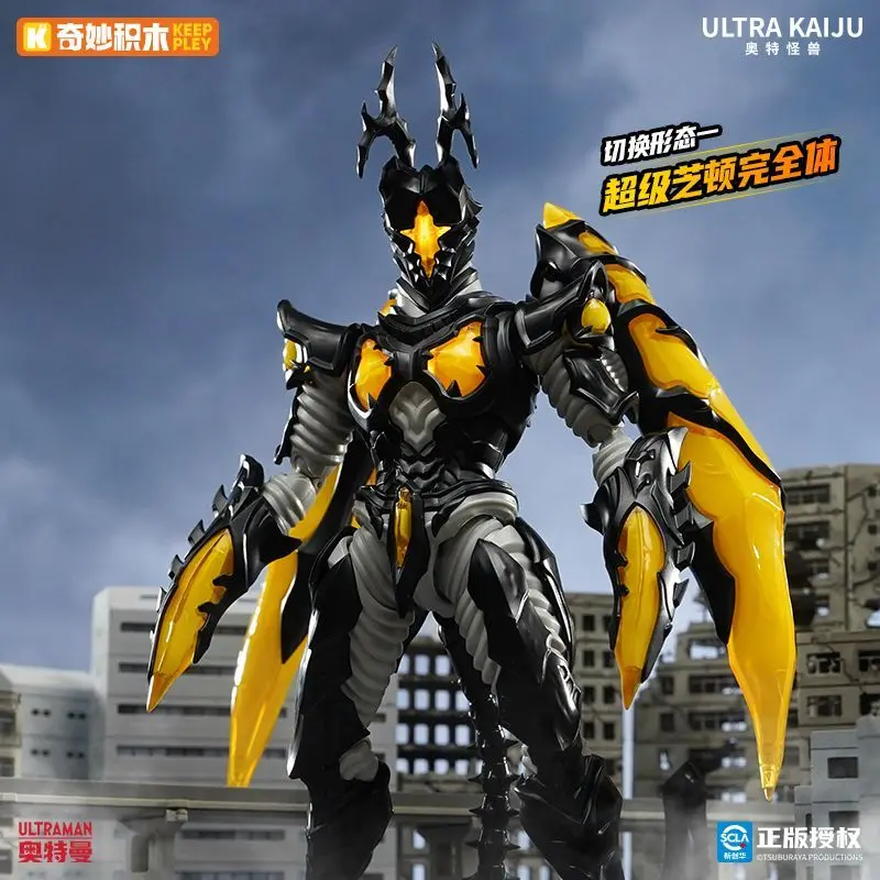 Фото Оригинальные сборные подвижные фигурки Keeppley Ultraman Ultra Kaiju Series Hyper Zetton, коллекционные игрушки, подарки №2