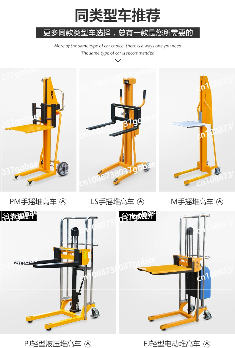 Электрический штабелер Z подъемный грузовик из алюминиевого сплава загрузка и