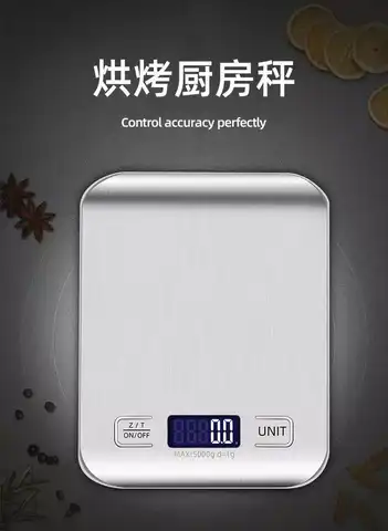 Многофункциональные весы для пищевых продуктов с аккумулятором или USB, цифровые бытовые кухонные электронные весы для приготовления выпеч...