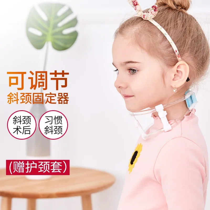Детский ортопедический бандаж для шеи