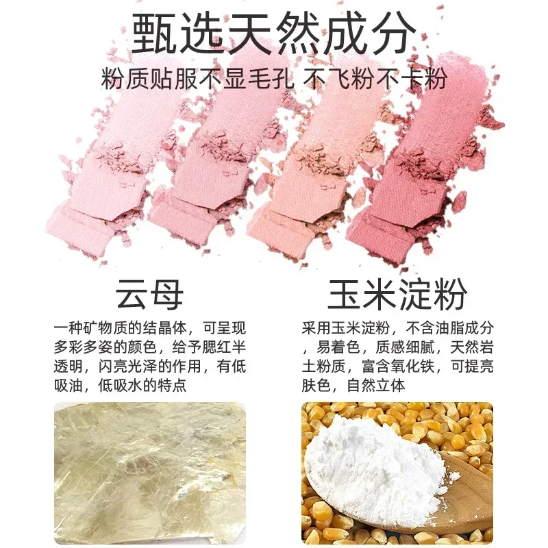 TREECHADA 4 цвета Румяна в клетку натуральные долговечные оранжевые розовые