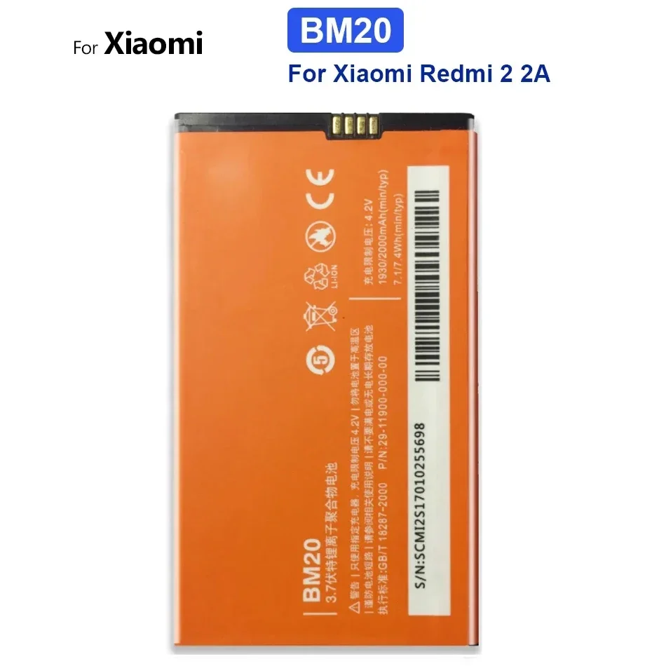 Аккумулятор мобильного телефона для Xiaomi mi 2 2S BM20 2000 мАч