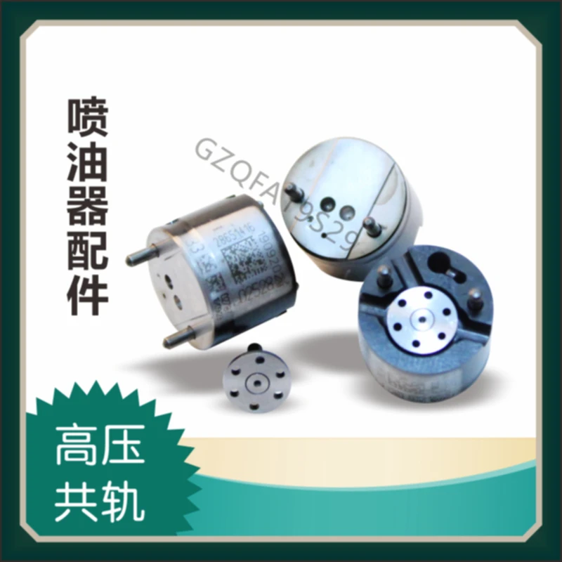 Сделано в Китае новый клапан общей топливной системы 9308-625C 9308Z625C для EJBR00301D EJBR00101D