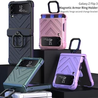 armor case for samsung galaxy z flip 3 5g magnetic hinge protection 360 degree all inclusive shell with finger ring kickstand