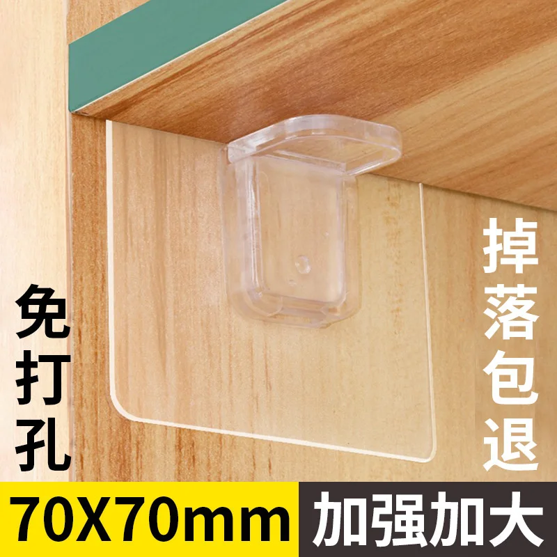 

Punch free partition holder Fixer Laminar holder Nail free cabinet Paste layered shelf triangle bracket