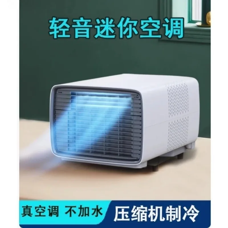 Фото Подходит для Buku Mobile Small Conditioning, портативный мини-автомобильный кондиционер, москитная сетка без внешнего охлаждения машины №1