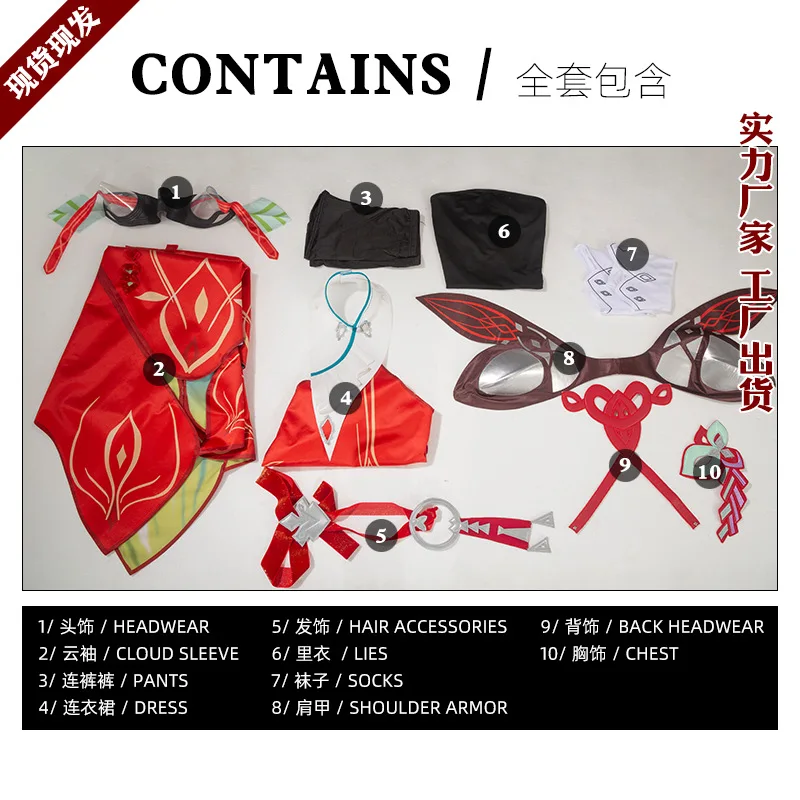 Фото Игра Honor of Kings Cos ShaoSiyuan Косплей Костюм Парик Сексуальная Униформа Хэллоуин Вечернее Платье для Женщин Comic Con Аниме Одежда №5
