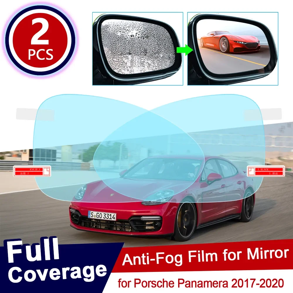 

Для Porsche Panamera 2017 2018 2019 2020 полное покрытие противотуманная пленка для зеркала заднего вида непромокаемые прозрачные противотуманные пленки автомобильные аксессуары
