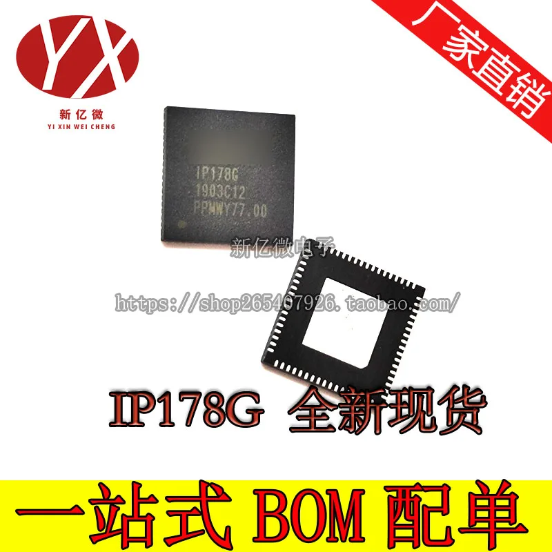 

1PCS/lot IP178 IP178G IP178GI QFN68 100% new imported original IC Chips fast delivery