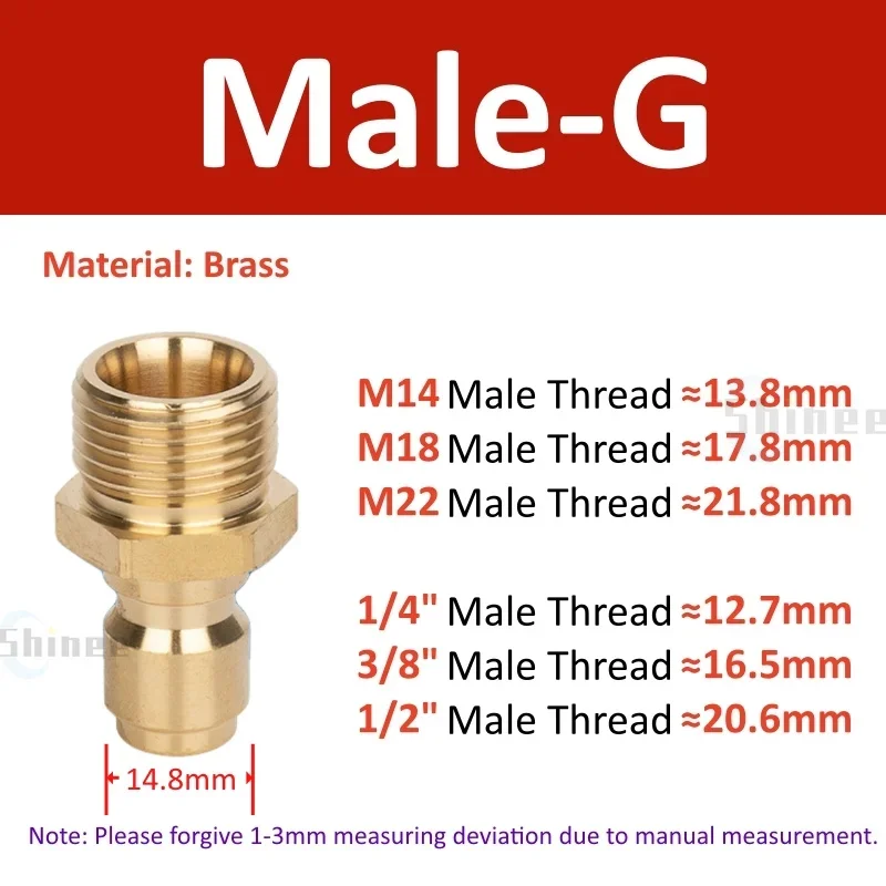 

Медный быстроразъемный адаптер для автомойки 1/4"