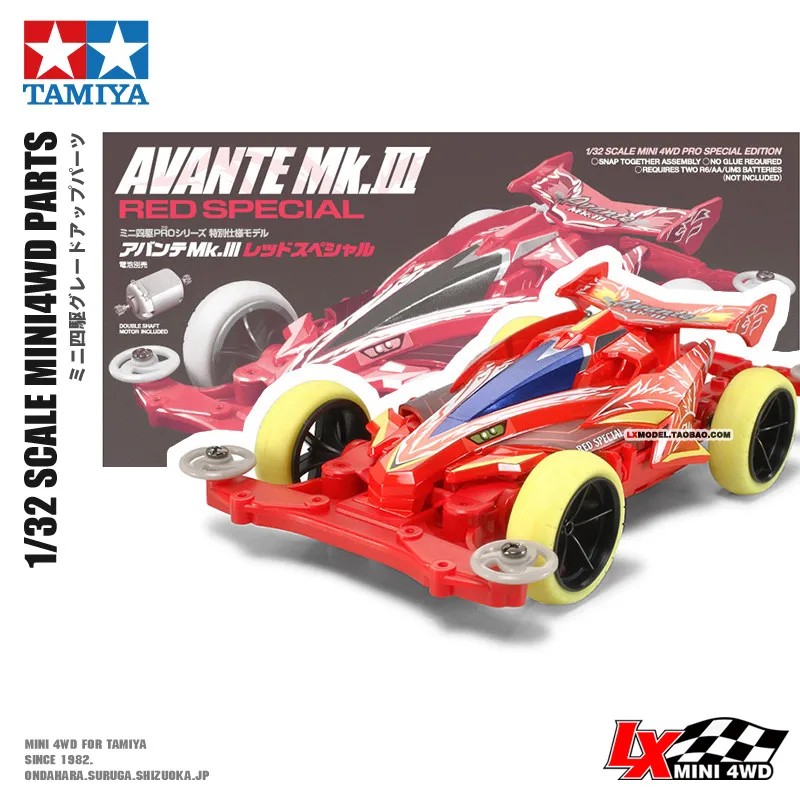 

Let's & Go!! Racing Assemble Four-wheel Drive Red MSL Reinforced Chassis Avatar Collection Race Model Racing Series