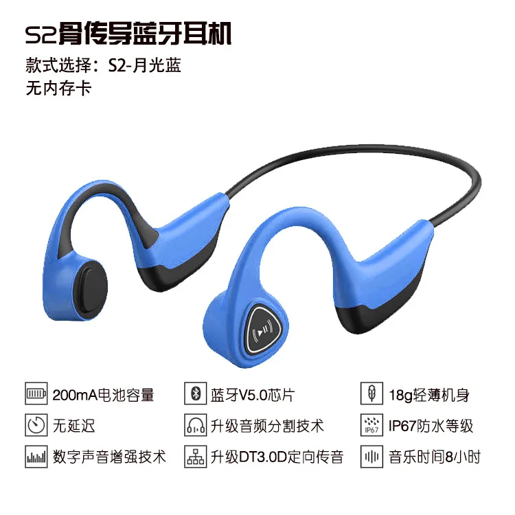 

Bluetooth-наушники с костной проводимостью, 202205300101