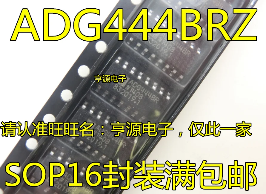 

10 шт./партия 100% Новинка ADG444 ADG444BR ADG444BRZ SOP-16
