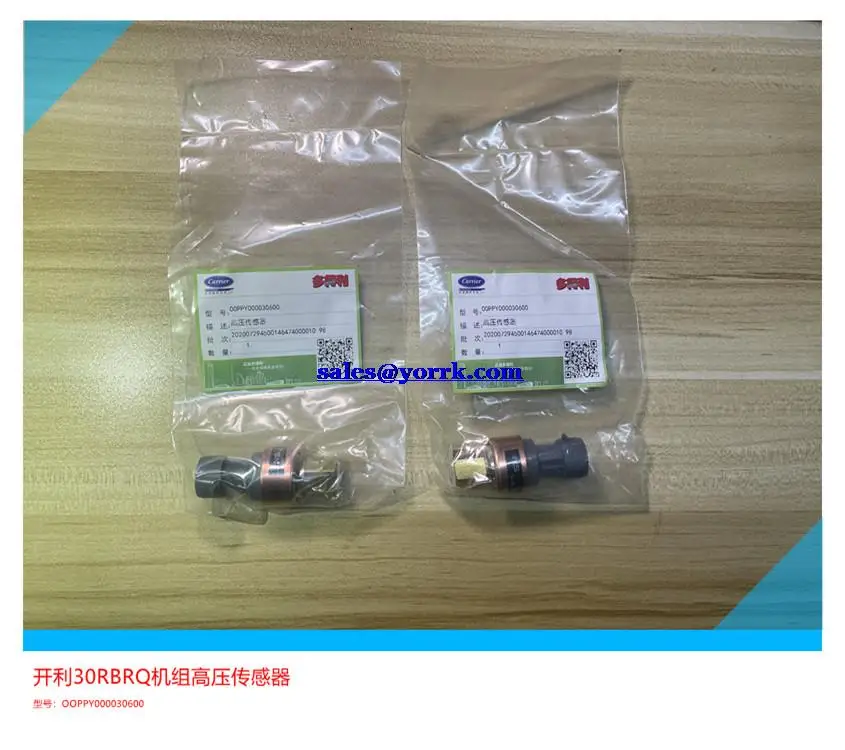 

Carrier air conditioning 30 RBRQ OOPPY000030600 air-cooled module machine high pressure sensor/NS - P321-3 t