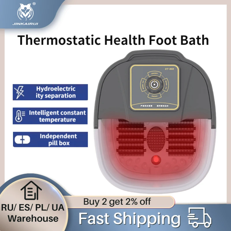 Массажер для спа-ванны ног Автоматический Инфракрасный теплый нагреватель
